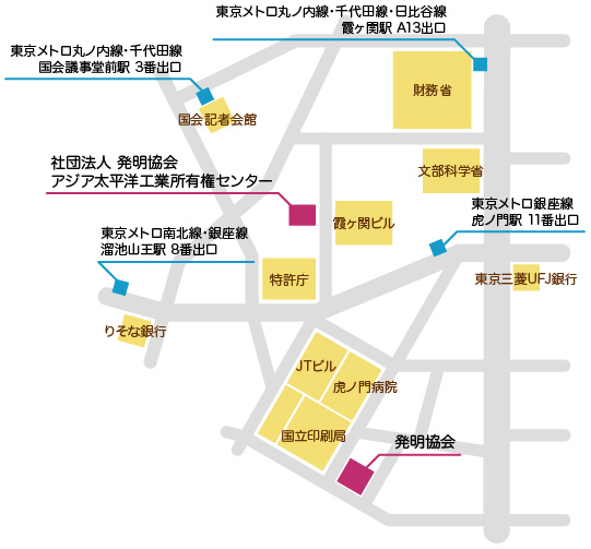 アジア太平洋工業所有権センターへのアクセス