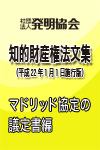 �}�h���b�h����̋c�菑��