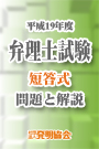 �����P�X�N�x �ٗ��m���� �Z���� ���Ɖ��