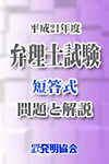 �����Q�P�N�x �ٗ��m���� �Z���� ���Ɖ��