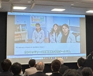 Mr. Alessio Monteleone, Ms. Sofia Biondi, Mr. Francesco Santangelo (Istituto Tecnico Industriale “Stanislao Cannizzaro”)