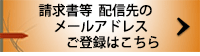 公益社団法人発明協会サイトへ