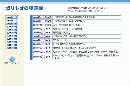 特許用語の基礎知識