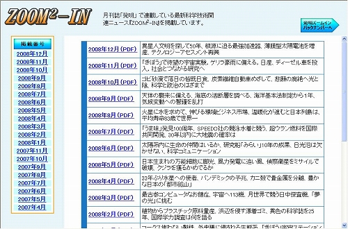特許用語の基礎知識