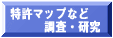 �����}�b�v�Ȃ� �����E����