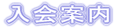 ����ē�