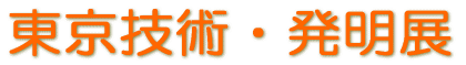 �����Z�p�E�����W