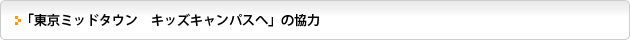 システムメンテナンスのお知らせ