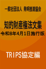 TRIPS�����