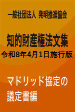 �}�h���b�h����̋c�菑��
