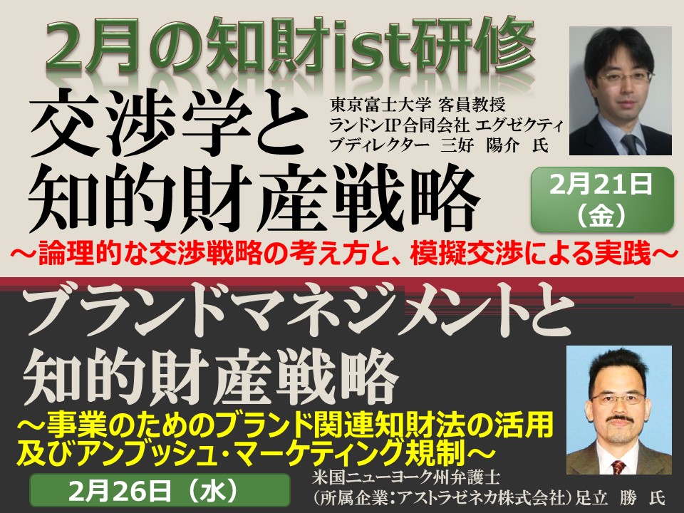 2月のチザイスト