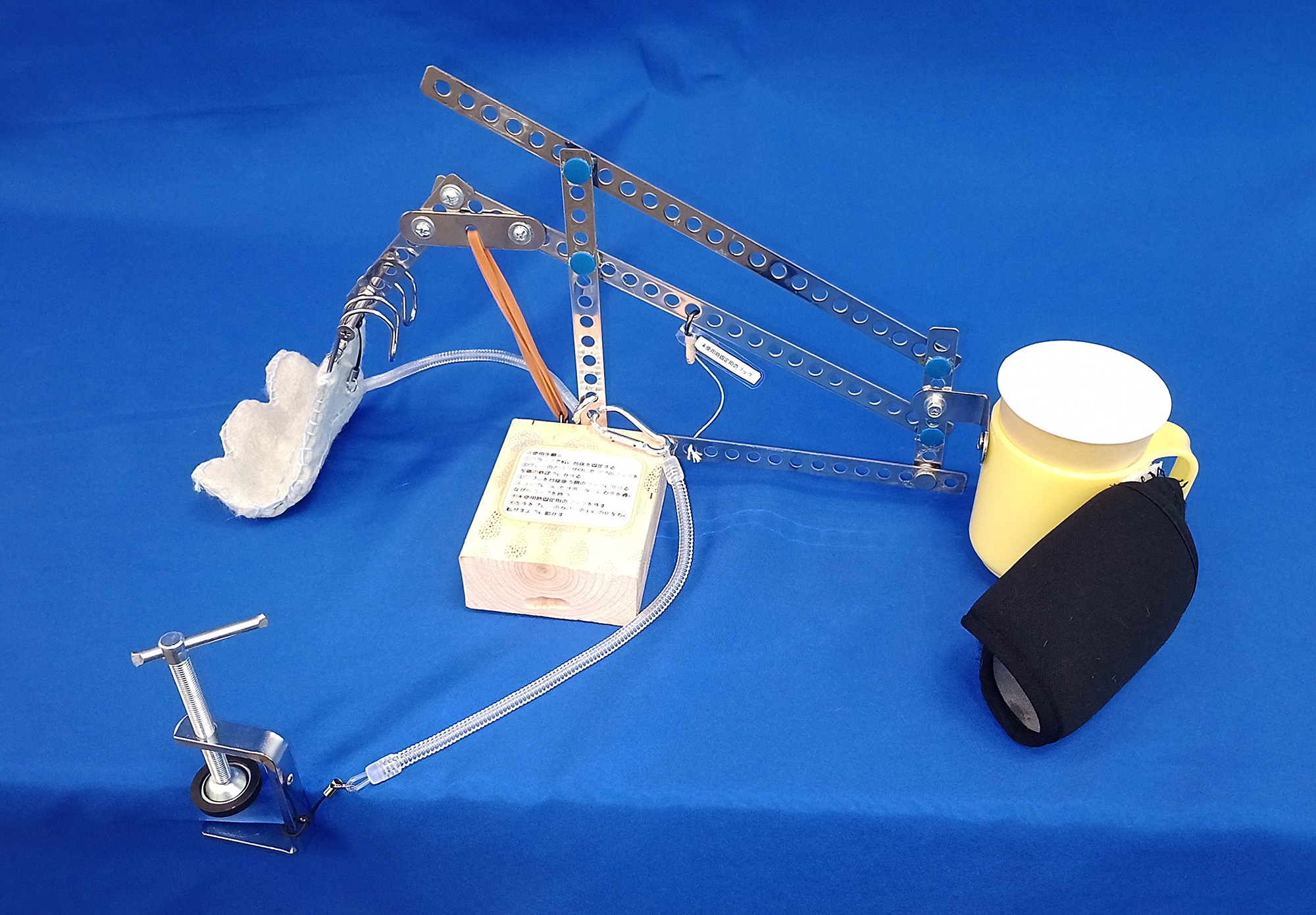 楽々自分で飲めるん