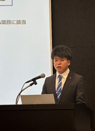 長谷川氏