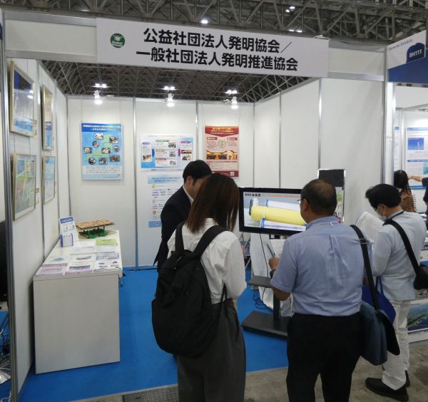 CEATEC 2026 出展報告2